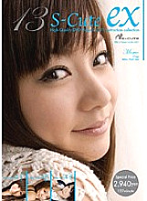 SPSC-013 DVD Cover