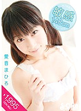 SQTE-003 DVD Cover