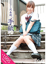 SQTE-011 DVD封面图片 