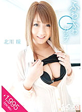SQTE-017 DVD Cover