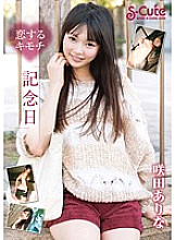 H_SQTE-22900056 DVD Cover