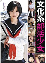 LABS-036 DVD Cover