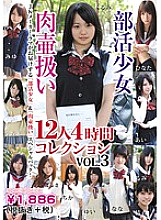 LACO-005 DVD封面图片 