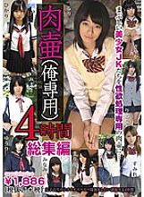 LACO-006 Sampul DVD