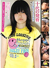 ZACK-011 DVD Cover