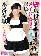ZACK-013 Sampul DVD