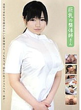 ZACK-025 DVD封面图片 