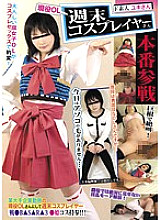 ZACK-026 DVD Cover