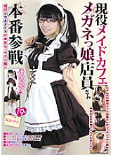 ZACK-034 DVD Cover
