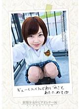 AMBI-039 DVD封面图片 