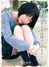 AMBI-049 Sampul DVD