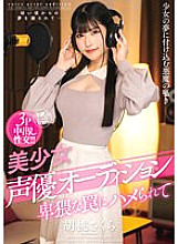 AMBI-177 DVD封面图片 