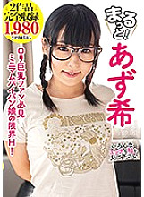 AMBS-047 Sampul DVD