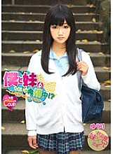 ANIM-006 Sampul DVD