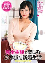EMOT-020 DVD封面图片 