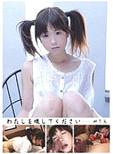 GATA-02 DVDカバー画像