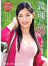NACR-233 DVD封面图片 