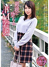 NACR-237 DVDカバー画像