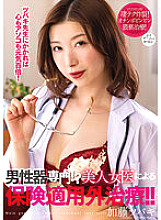 NACR-597 DVD封面图片 