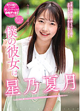 NACR-717 DVD封面图片 
