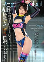 NACR-987 DVD Cover