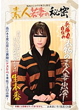 SUDA-001 DVDカバー画像