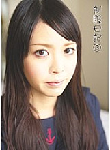 SURL-03 DVD Cover