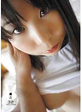 TMIK-32 DVD Cover