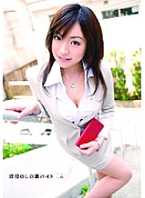 RSAMA-027 DVDカバー画像