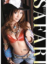 RSAMA-032 DVD Cover