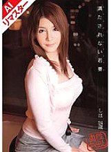 RSAMA-039 DVDカバー画像