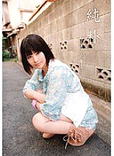 RSAMA-042 DVD Cover