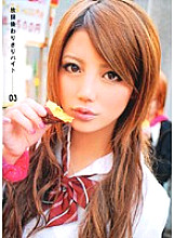 RSAMA-063 Sampul DVD
