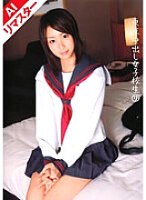 RSAMA-065 Sampul DVD