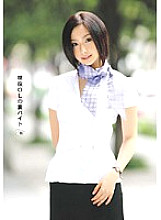 RSAMA-079 Sampul DVD