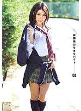 RSAMA-085 DVD封面图片 