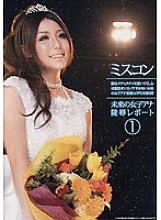 RSAMA-092 DVD封面图片 