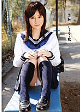 RSAMA-112 DVD Cover