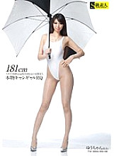 SABA-026 DVD Cover