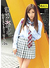 SABA-100 DVD Cover