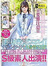 SABA-390 Sampul DVD