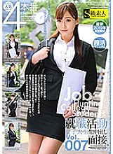 SABA-575 Sampul DVD