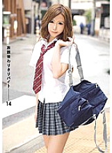 SAMA-156 DVD Cover