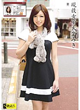 SAMA-206 DVD Cover