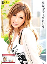 SAMA-207 DVD封面图片 