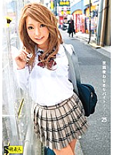 SAMA-253 DVD Cover