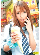 SAMA-269 DVD Cover