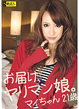SAMA-284 DVD封面图片 