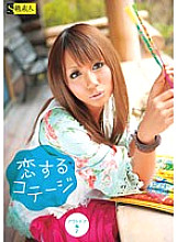 SAMA-300 DVD Cover
