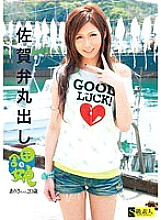 SAMA-305 Sampul DVD